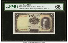 Iran Bank Melli 10 Rials ND (1944) Pick 40 PMG Gem Uncirculated 65 EPQ. 

HID09801242017