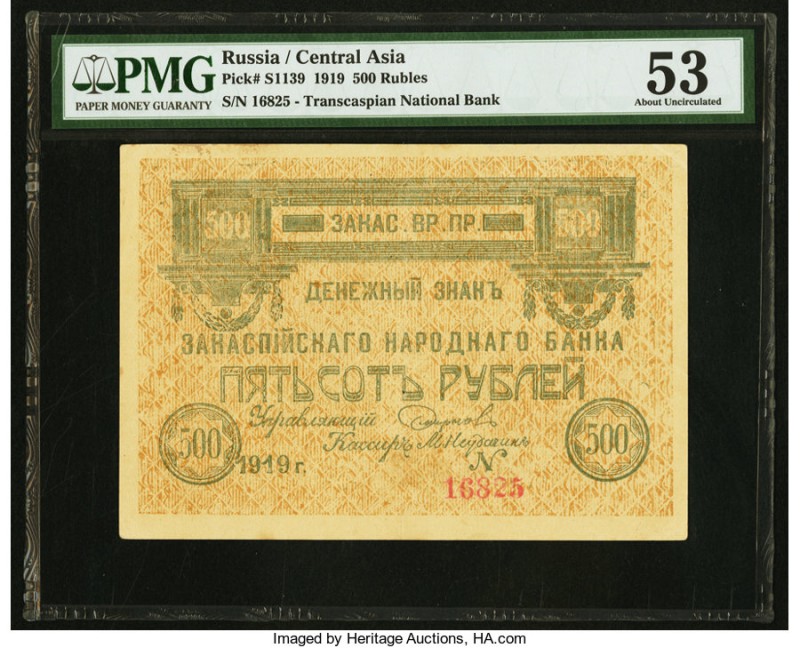 Russia Central Asia National Bank 500 Rubles 1919 Pick S1139 PMG About Uncircula...