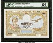 Yugoslavia National Bank 1000 Dinara 1931 Pick 29 PMG Choice Uncirculated 64 EPQ. 

HID09801242017
