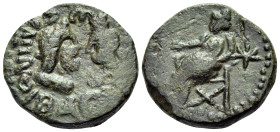 KINGS OF BOSPOROS. Ininthimeos, 234/235- circa 238/239. Denarius (Bronze, 19 mm, 5.97 g, 12 h), "middle reign", circa 236-237. ΒΑCΙ[ΛΕωC] ΙΝΙΝΘΙ Vis-à...