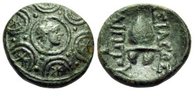 KINGS OF MACEDON. Philip V, 221-179 BC. Dichalkon (Bronze, 14 mm, 2.41 g, 12 h), Pella or Amphipolis. Macedonian shield decorated on the boss with the...