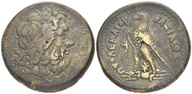 PTOLEMAIC KINGS OF EGYPT. Ptolemy III Euergetes, 246-222 BC. Drachm (Bronze, 43 mm, 78.81 g, 11 h), Alexandria. Diademed head of Zeus-Ammon to right. ...
