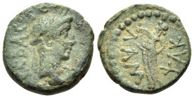 MYSIA. Lampsakos. Augustus, 27 BC-14 AD. (Bronze, 14 mm, 3.03 g, 12 h). CΕΒΑCΤΟΥ Laureate head of Augustus to right; in right field, star. Rev. ΛΑΜ-ΨΑ...