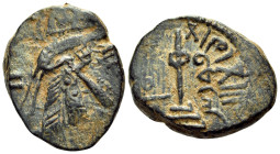 ISLAMIC, Umayyad Caliphate. temp. 'Abd al-Malik ibn Marwan. Fals (Bronze, 17 mm, 3.43 g, 3 h), Standing Caliph type, Qūrus (Cyrrhus). Caliph standing ...