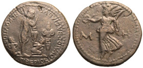 Kingdom of the Bosporos, Rheskouporis II Æ 48 Units