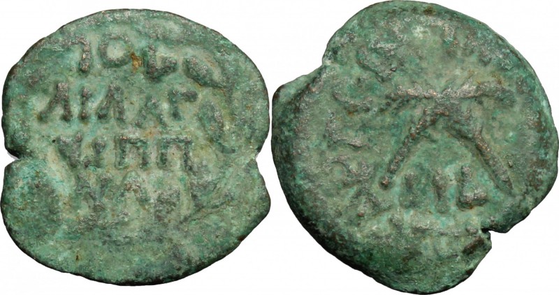 Greek Asia. Judaea. Claudius (41-54). AE Prutah, struck under Antonius Felix. D/...