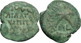 Judaea.  Claudius (41-54).. AE Prutah, struck under Antonius Felix