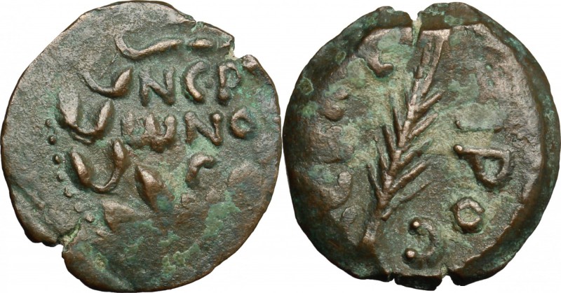 Greek Asia. Judaea. Porcius Festus, Procurator. AE Prutah in the name of Nero, 5...