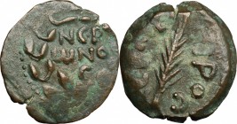 Judaea.  Porcius Festus, Procurator.. AE Prutah in the name of Nero, 58-59 AD, Jerusalem mint