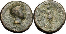 Britannicus, son of Claudius and Messalina (died 55 AD).. AE 16 mm. Smyrna, Ionia. Philistos and Eikadios, magistrates