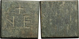AE 5-Nomismata square coin weight, c. 4th-6th century AD