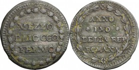 Fermo.  Repubblica Romana (1798-1799). Mezzo baiocco A. I
