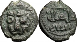 Messina.  Guglielmo II (1166-1189).. Frazione di follaro con testa di leone