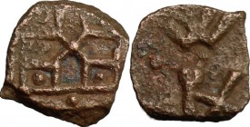 Salerno.  Gugliemo I (1154-1166). Follaro con disegno geometrico