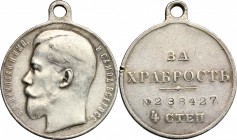 Russia.  Nicholas II of Russia (1894-1917). 4th class medal, post 1900
