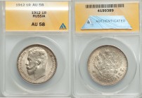 Nicholas II Rouble 1912 AU58 ANACS, St. Petersburg mint, KM-Y59.3. Golden toning with some underlying luster.

HID09801242017