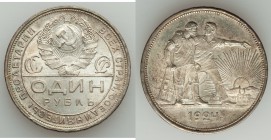 USSR Rouble 1924-ПЛ AU (rim nicks) Leningrad mint, KM-Y90.1. 33.5mm. 20.01gm. Light blue-green, rose and gold toning. 

HID09801242017