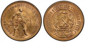 USSR gold Chervonetz (10 Roubles) 1976 MS67 PCGS, Leningrad mint, KM-Y85. AGW 0.2489 oz. 

HID09801242017
