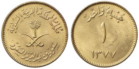 ARABIA SAUDITA Guinea 1377 (1951) - KM 43 AU (g 8,00)

Status: SPL+