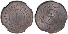 BRUNEI Hashim Jalilul Alam Aqamaddin (1885-1906) Cenr 1304 (1887) - KM 3 CU In slab NGC MS 64 BN cod. 8358287-013

Status: MS 64 BN