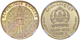 CAMBOGIA Repubblica Khmere -50.000 Riels 1974 Celestial Dancer - AU In slab NGC PF 68 ULTRA CAMEO cod. 5787453-010

Status: PF 68 ULTRA CAMEO