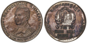 CAMBOGIA Repubblica Khmere - 10.000 Riels 1974 - KM 62 AG (g 37,63)

Status: FS