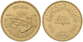 EGITTO 10 Pounds 1384 (1964) - KM 409; Fr. 46 AU (g 52,00)

Status: FDC