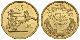 EGITTO 5 Pounds 1374 (1955) - KM 388; Fr. 39 AU (g 42,46) Fondi lucenti

Status: FDC