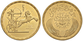 EGITTO 5 Pounds 1377 (1957) - KM 388; Fr. 39 AU (g 42,49)

Status: FDC