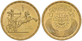 EGITTO 5 Pounds 1377 (1957) - KM 388; Fr. 39 AU (g 42,49) Segnetti da contatto

Status: qFDC