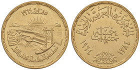 EGITTO 5 Pounds 1384 (1964) - KM 408; Fr. 47 AU (g 26,00)

Status: FDC