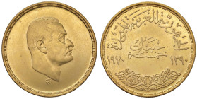 EGITTO 5 Pounds 1390 (1970) - KM 428 AU (g 25,99) Hairlines al R/

Status: FDC