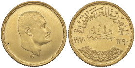 EGITTO Pound 1390 (1970) - KM 426 AU (g 7,99) Segnetti da contatto al R/

Status: FDC