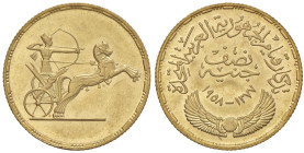 EGITTO Mezzo Pound 1377 (1958) - KM 391; Fr. 43 AU (g 4,20)

Status: FDC