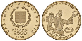 GRECIA 2.500 Dracme 1982 - KM 141, Fr. 26 AU (g 6,42)

Status: FS