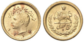 IRAN Mohammad Reza (1941-1979) Quarto di Pahlavi 1334 (1955) - KM 1160; Fr. 103 AU (g 2,00)

Status: FDC