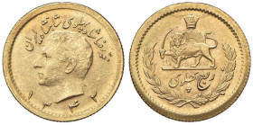 IRAN Mohammad Reza (1941-1979) Quarto di Pahlavi 1342 (1963) - KM 1160a; Fr. 104 AU (g 2,00) Segnetti sulla guancia

Status: qFDC