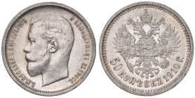 RUSSIA Nicola II (1894-1917) 50 Copechi 1910 - KM Y58.2 AG (g 9,93) Conservazione eccezionale

Status: FDC