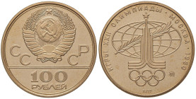 RUSSIA 100 Rubli 1977 - KM YA163 AU (g 17,27) In astuccio originale

Status: FDC