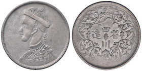 TIBET Rupia s.d. (1933-1939) - KM 3.2 AG (g 11,30)

Status: BB