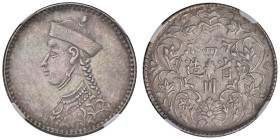 TIBET 1/4 Rupia s.d (1904-1912) - KM Y1; L&M 362 AG R Il 1/4 di rupia tibetano si trova solitamente molto usurato. Di conservazione superiore alla med...