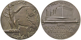 Fascismo Ventennio (1922-1943) Medaglia A. XIX 1941 Occupazione Italiana della Grecia - Opus: Giannone - Medaglia di massimo modulo da fusione - Casol...