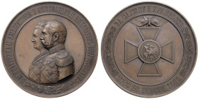 RUSSIA Alessandro II (1855-1881) Medaglia 1869 Centesimo Anniversario dell'Ordine di San Giorgio - Opus: V. Alexeev e P. Mescheeryakov - Diakov 760.1 ...