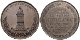 RUSSIA Alessandro III (1881-1894) Medaglia 1887 Inaugurazione del monumento ad Alessandro II alla Borsa di San Pietroburgo - Opus: L. Steinman - Diako...