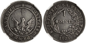 GREECE: 1 Phoenix (1828) in silver (0,900). Phoenix rising from its flames on obverse. Graded by NGC "XF DETAILS / CLEANED". Cert number: 8547223-006....