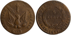 GREECE: 5 Lepta (1831) (type C) in copper. Phoenix on obverse. Variety "372-A.b" by Peter Chase. (Hellas 12.2). Very Fine & Extra Fine.