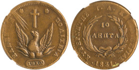 GREECE: 10 Lepta (1831) (type C) in copper. Phoenix on obverse. Variety "422-O.j" by Peter Chase. Graded by NGC "XF DETAILS / GRAFFITI, BURNISHED". Ce...