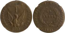 GREECE: 10 Lepta (1831) (type C) in copper. Phoenix on obverse. Variety "437-W.r" by Peter Chase. Graded by NGC "VF DETAILS / MOUNT REMOVED". Cert num...