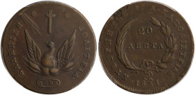 GREECE: 20 Lepta (1831) in copper. Phoenix on obverse. Variety "477-D.d" by Peter Chase. Graded by PCGS "XF 45". Cert number: 37655435. (Hellas 19.8).
