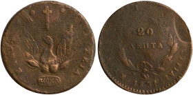 GREECE: 20 Lepta (1831) in copper. Phoenix on obverse. Variety "495-L.n" (Rare) by Peter Chase. Planchet flaws. (Hellas 19.26). About Very Good.